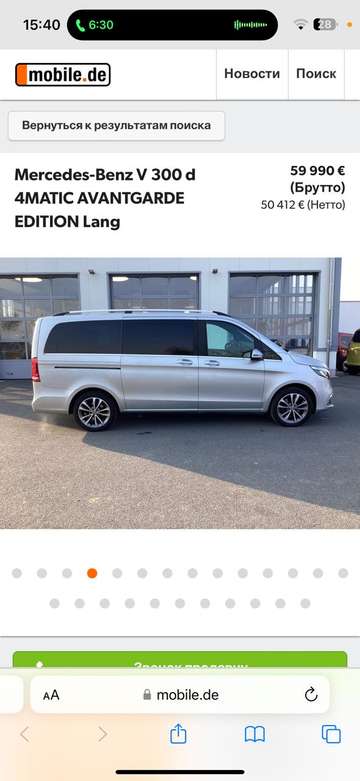 Mercedes-Benz V 300 d AVANTGARDE EDITION 4MATIC lang – Bild 14
